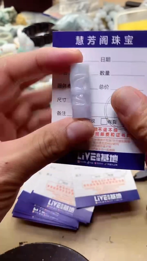 【闪购商品】翡翠颈饰未镶嵌挂件