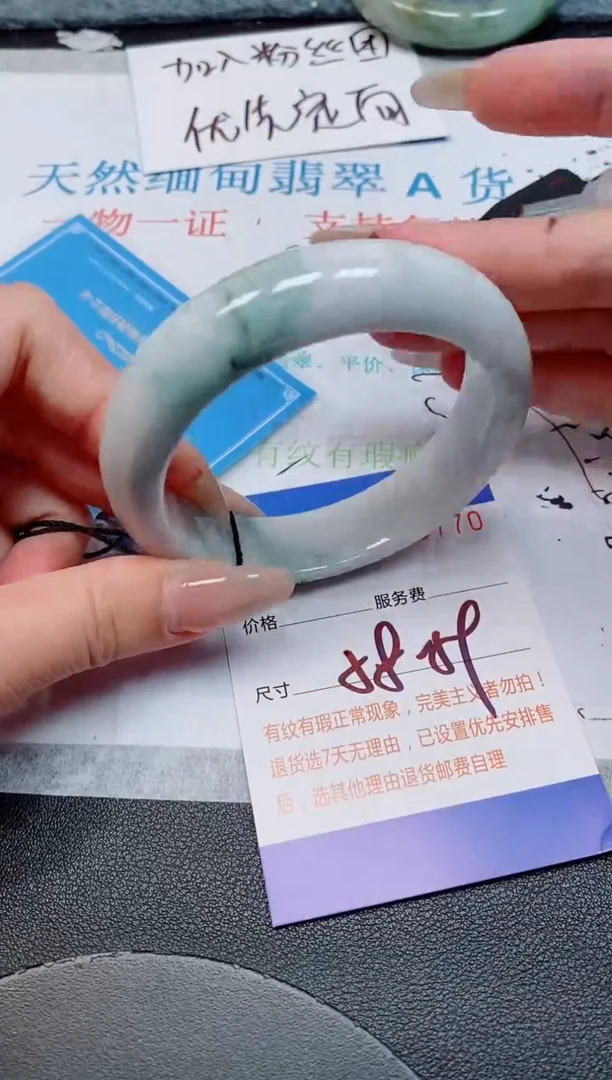 未镶嵌手镯翡翠天然缅甸翡翠166770