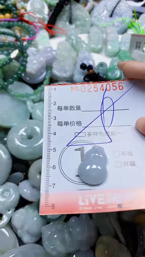 颈饰未镶嵌翡翠闪购0254056多样性发其一
