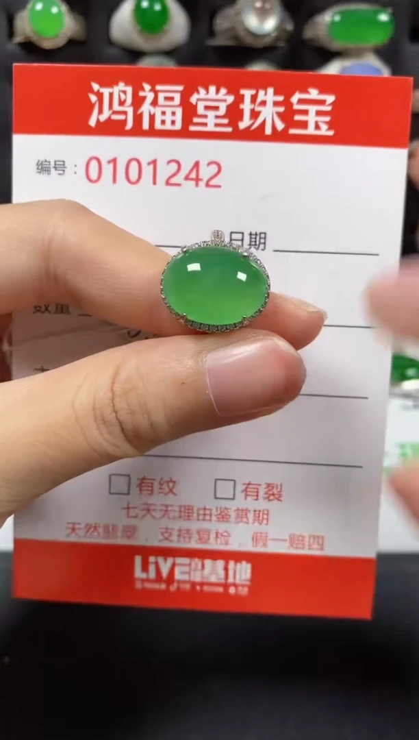 银S925镶嵌戒指翡翠1242