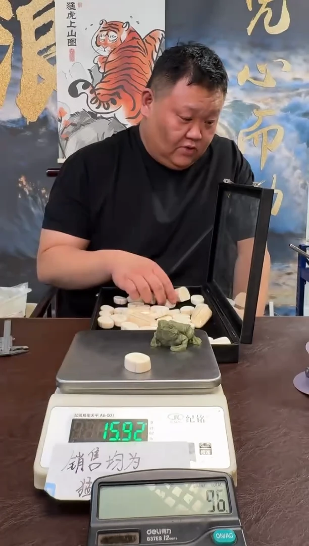 把件猛犸象牙猛犸猛犸猛犸366