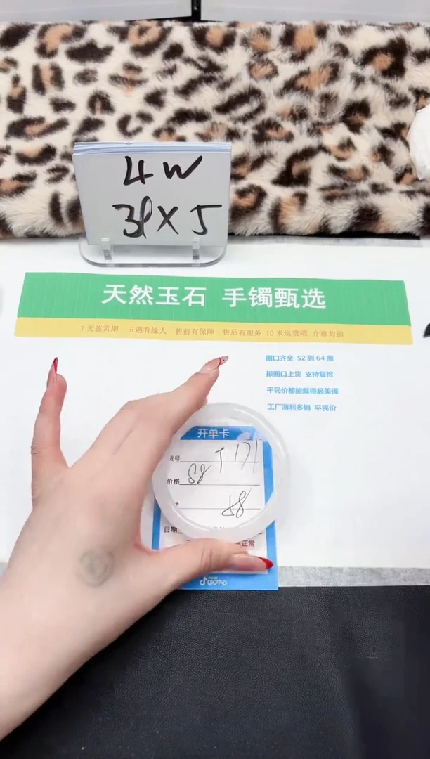 【闪购商品】石英质玉手镯未镶嵌171-58