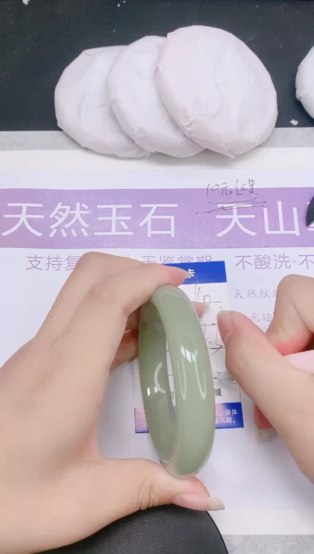 未镶嵌手镯石英质玉多样性发货-40-54/5