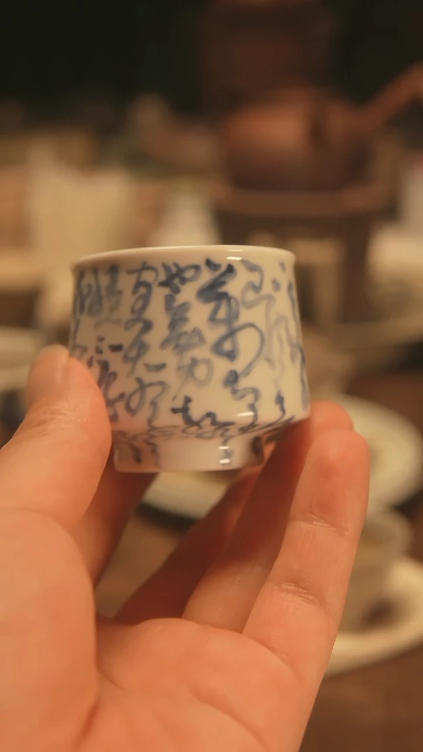 大翙老师书法庄子逍遥游