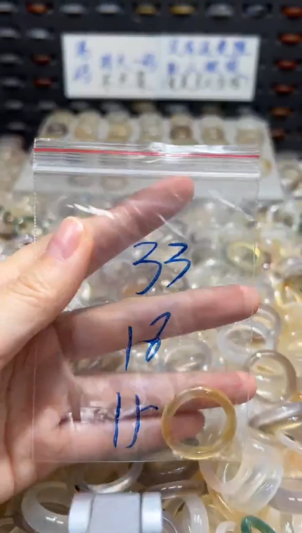 未镶嵌戒指玛瑙/玉髓33