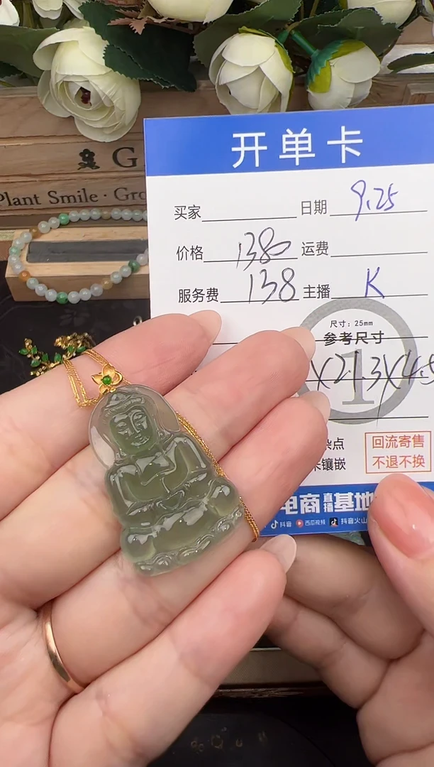 套链18K金镶嵌翡翠套链-