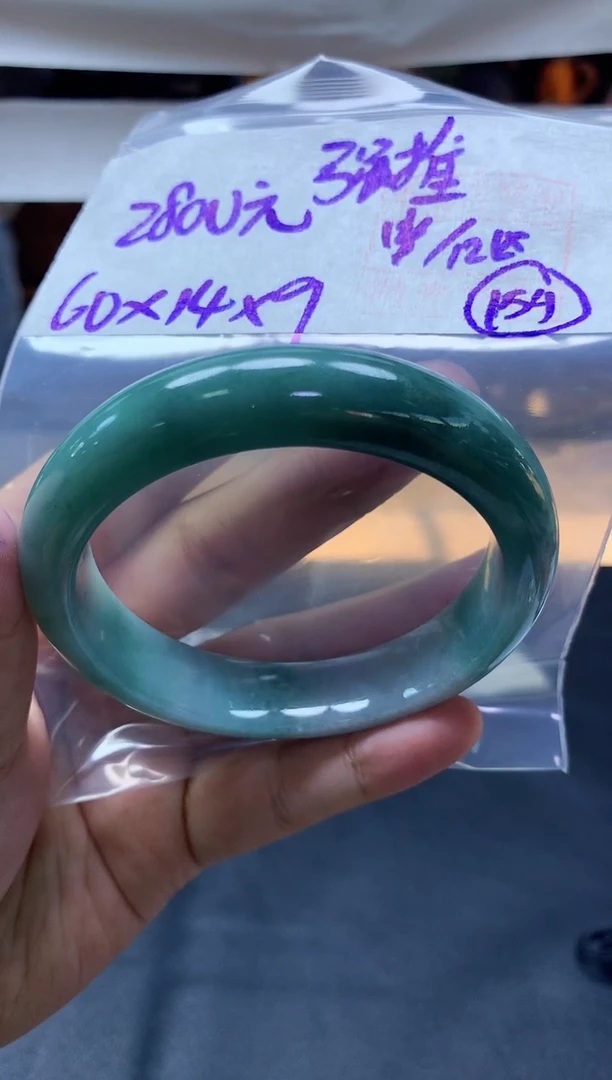 未镶嵌定制翡翠全156#2800元多样性拍一发一毛货需抛光