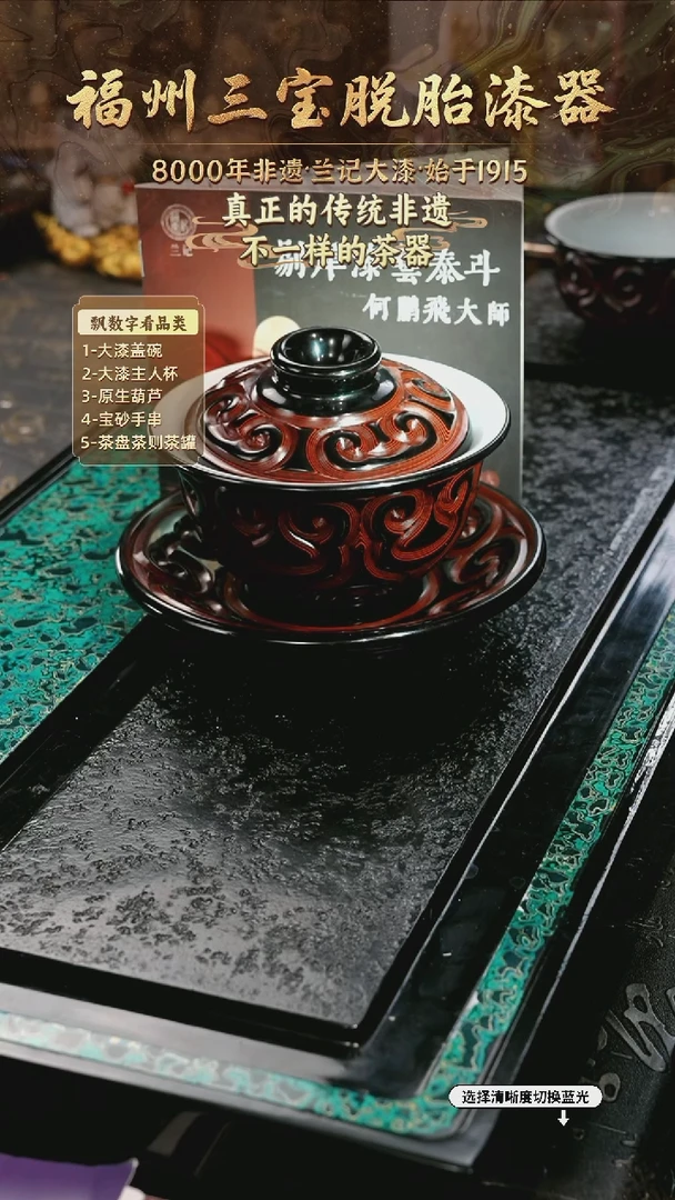 兰记手工漆器-一物一拍 以商品图片为主