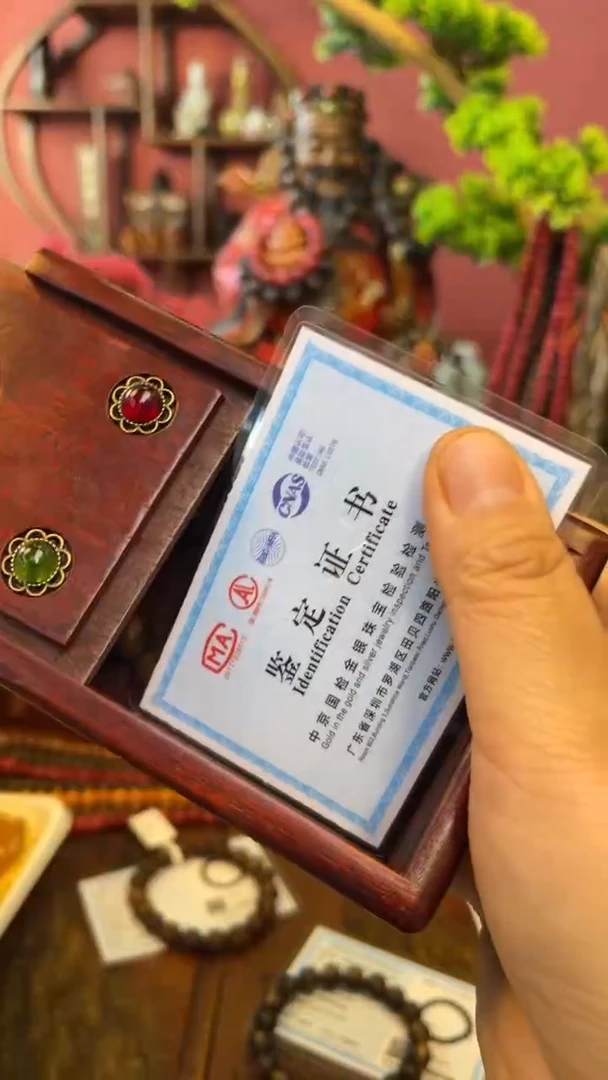 【闪购商品】妍妍清空编号82-蚂蚁单圈1.2茶道