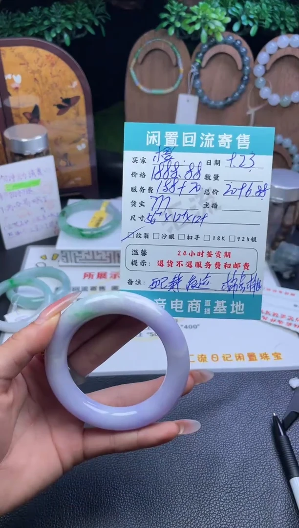 未镶嵌手镯翡翠橙**?手镯