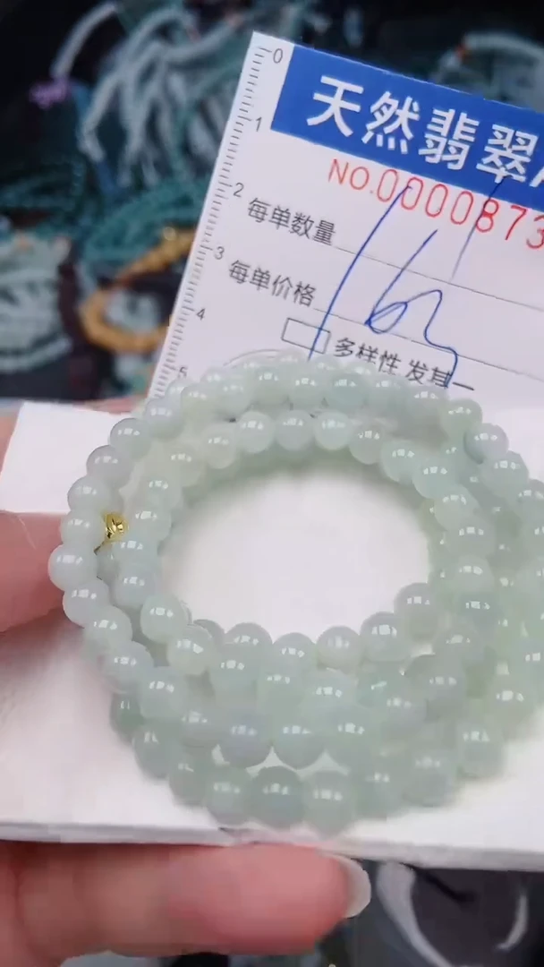 颈饰未镶嵌翡翠00000873