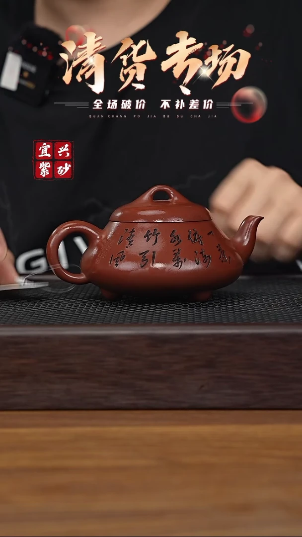 茶壶紫砂宜兴原矿紫砂茶壶H