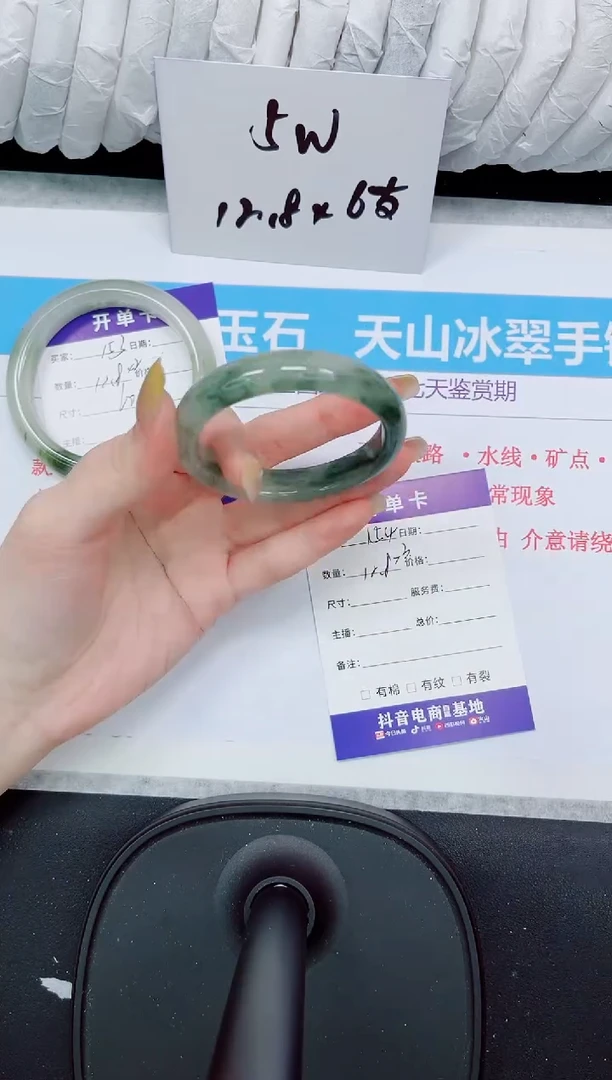 石英质玉手镯未镶嵌154