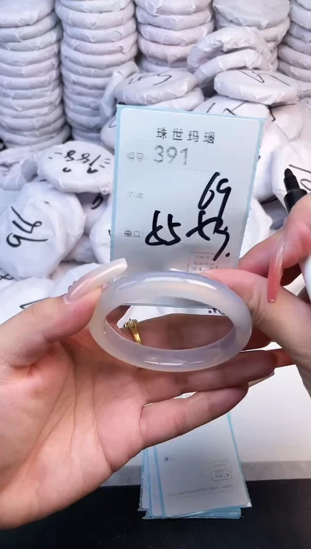 手镯玛瑙/玉髓未镶嵌391