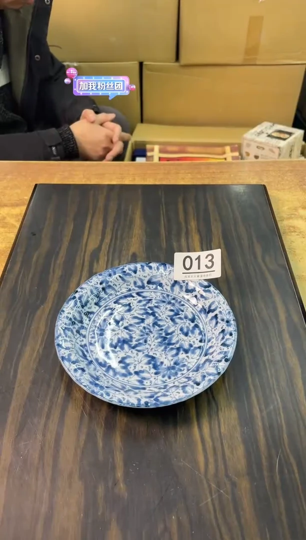 【闪购商品】啊啊啊啊啊啊啊啊013