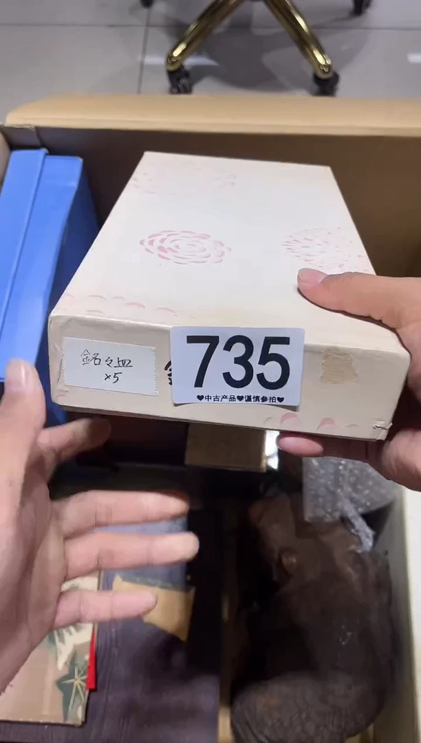 瓷片@*@735......