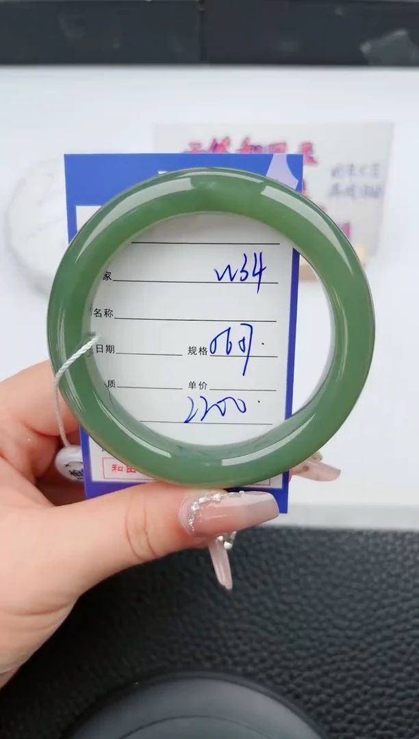 【闪购商品】和田玉手镯未镶嵌34微色差T4