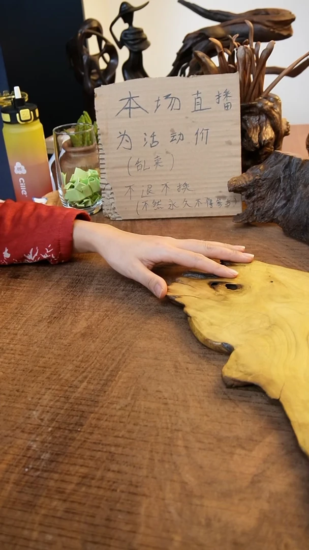 C378鹰瞳手作硬木工艺干泡