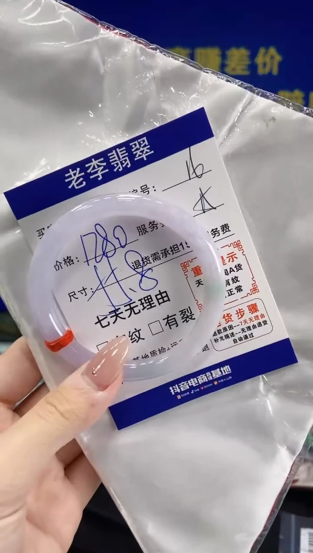未镶嵌手镯（圆镯）翡翠翡翠手镯单样发一16
