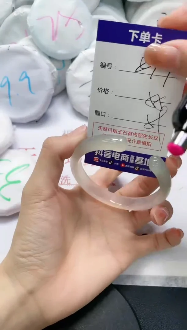 未镶嵌手镯玛瑙/玉髓849