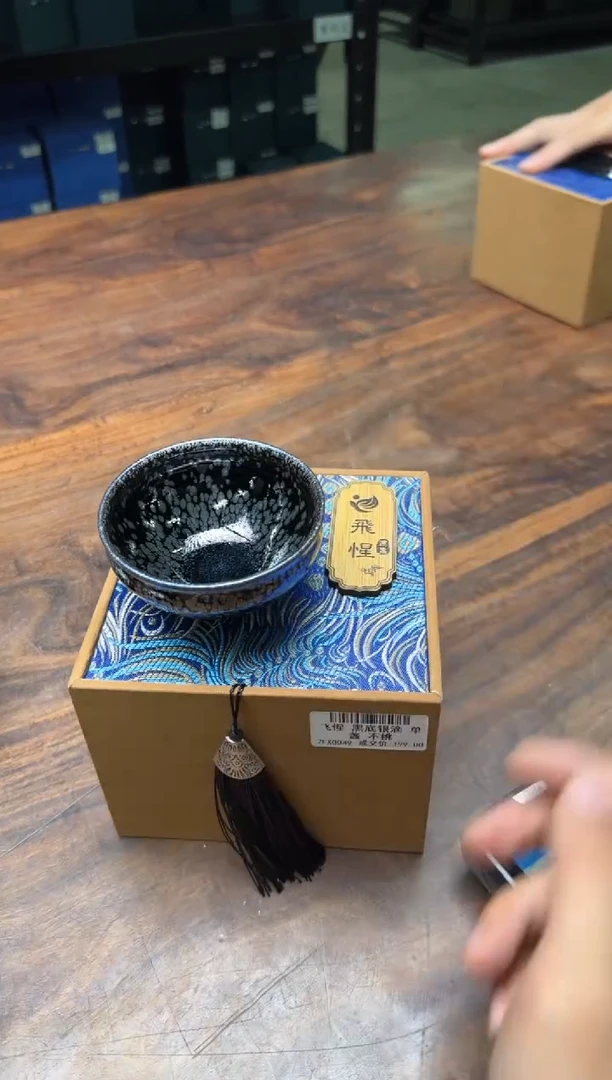 飞惺 黑底银滴 单盏 不挑