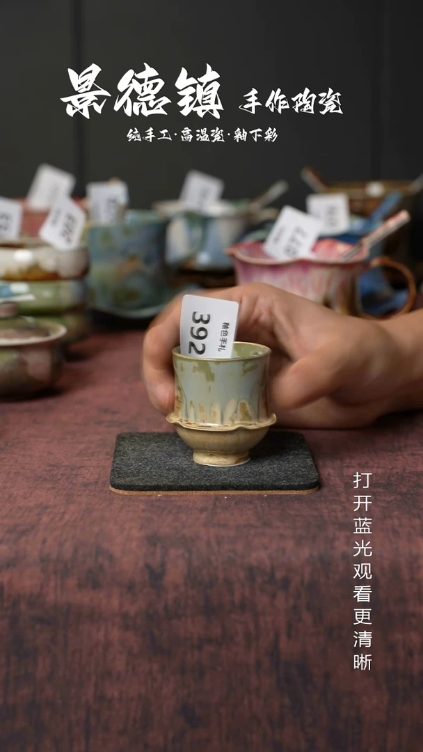原创景德镇手工高温陶瓷392