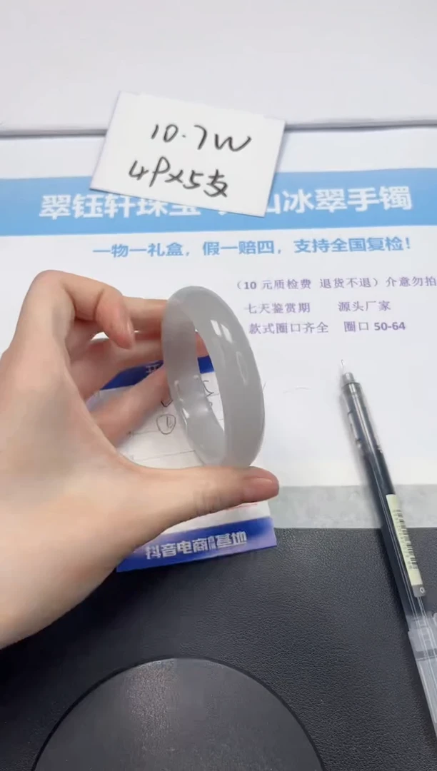 【闪购商品】石英质玉手镯未镶嵌V415-58.3