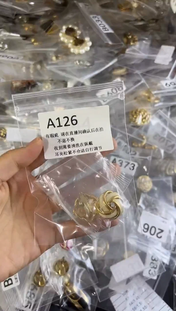 合金无铜合金126 有瑕疵 请直播间确认后在拍！