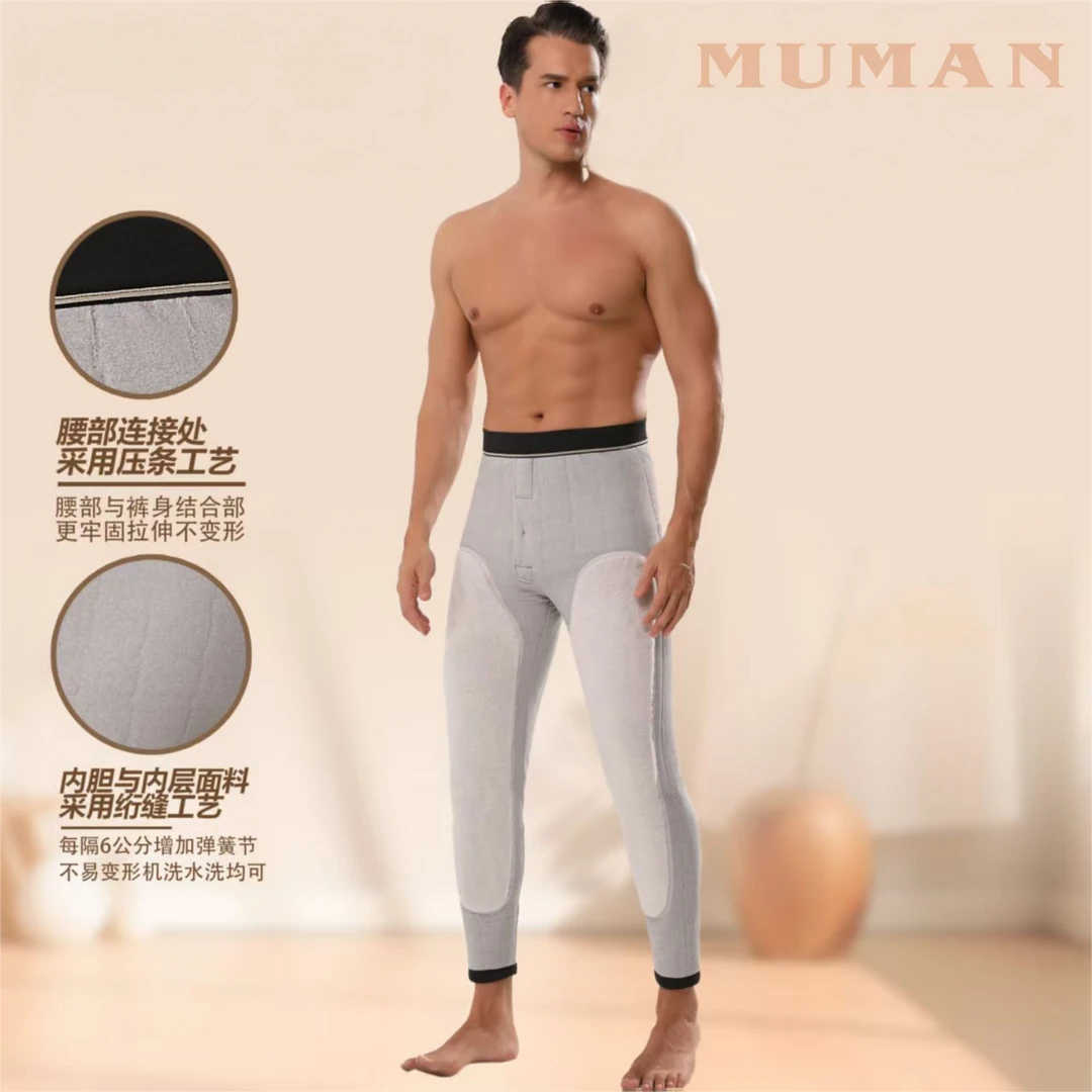 〓牧曼〓男款加厚高腰深档兔毛护膝羊毛棉裤秋冬内穿底裤 7871