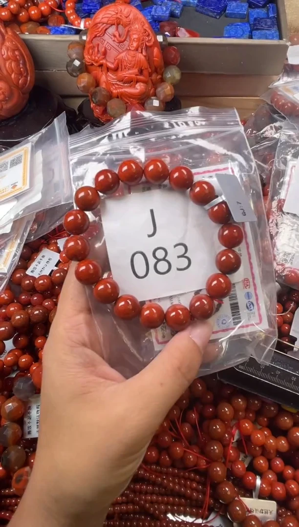 未镶嵌南红玛瑙珠宝奇石J083-11