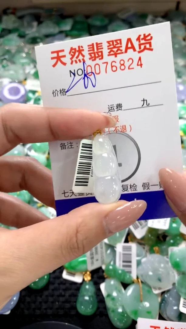 颈饰18K金镶嵌翡翠11111111111