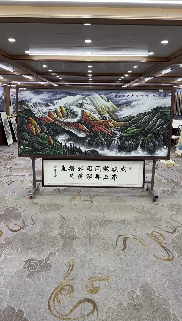 【闪购商品】书法绘画Y-张伦玉-小八尺-山水画