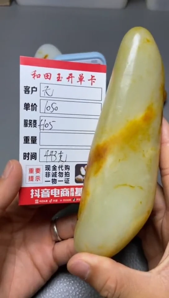 未镶嵌和田玉把件无***…1