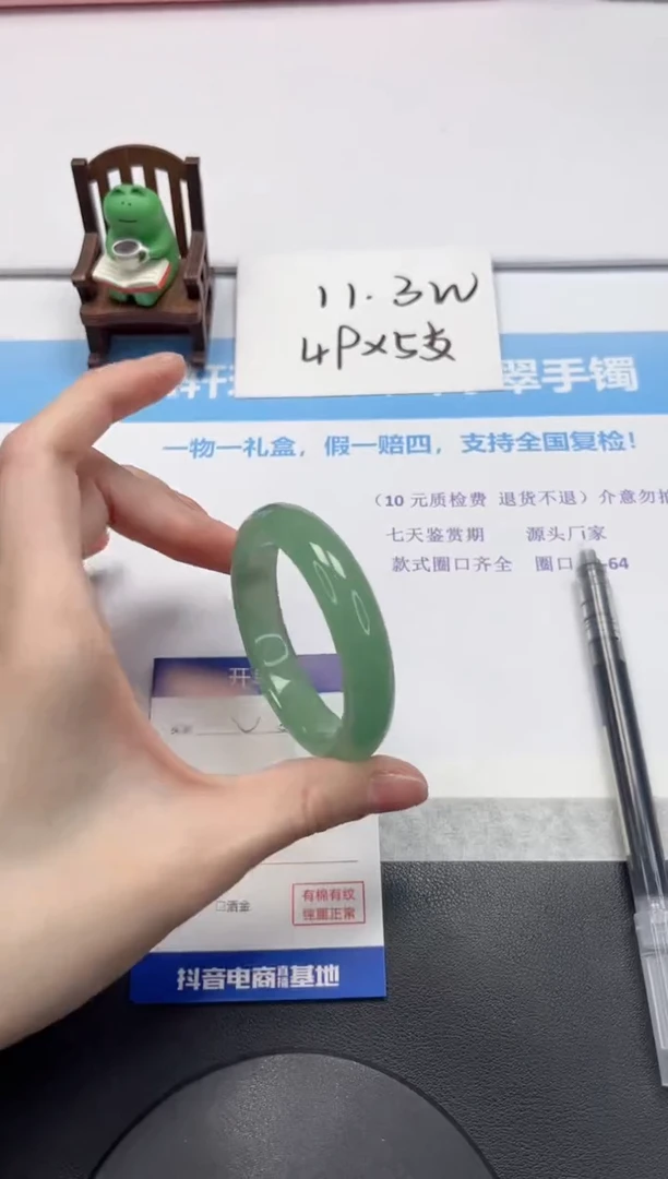 【闪购商品】石英质玉手镯未镶嵌V343-50.3