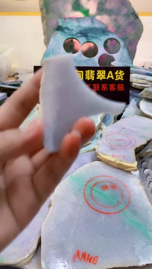 翡翠未镶嵌颈饰0蒙0翡翠珠宝479