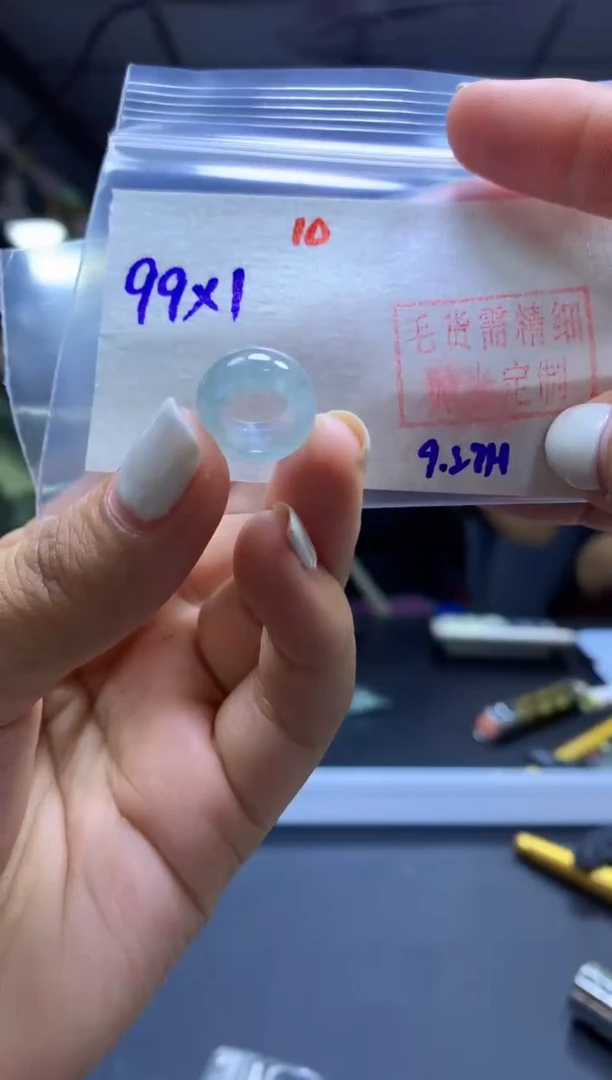 未镶嵌定制翡翠套圈#99元-毛货需精细抛光