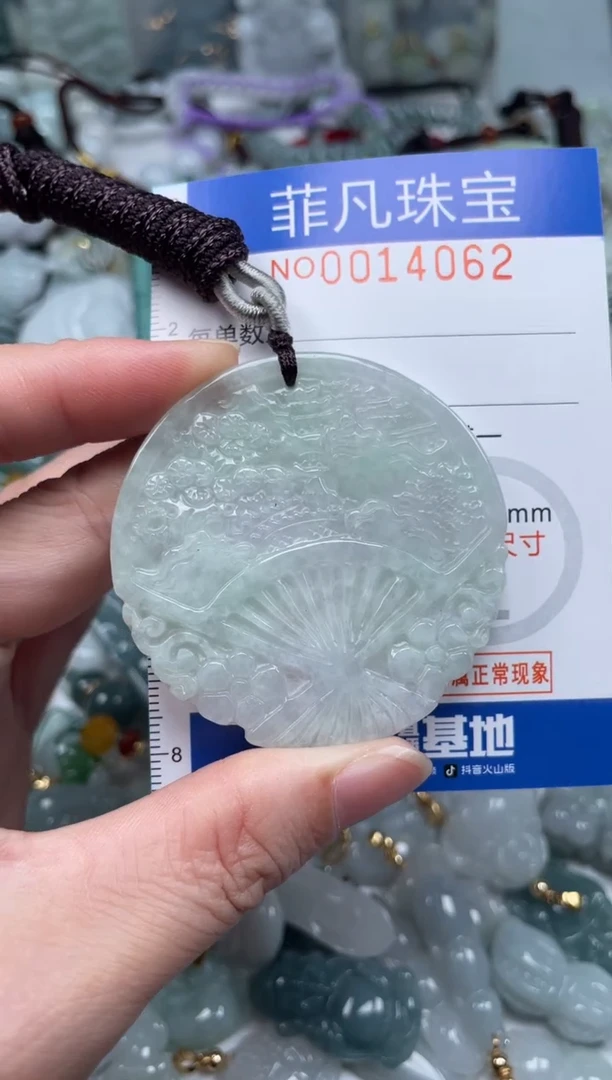 颈饰未镶嵌翡翠14062