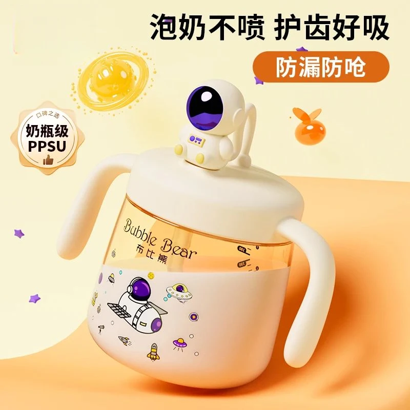 牛奶杯ppsu儿童吸管杯奶瓶直饮杯防摔防漏1-6岁外出喝水杯可爱