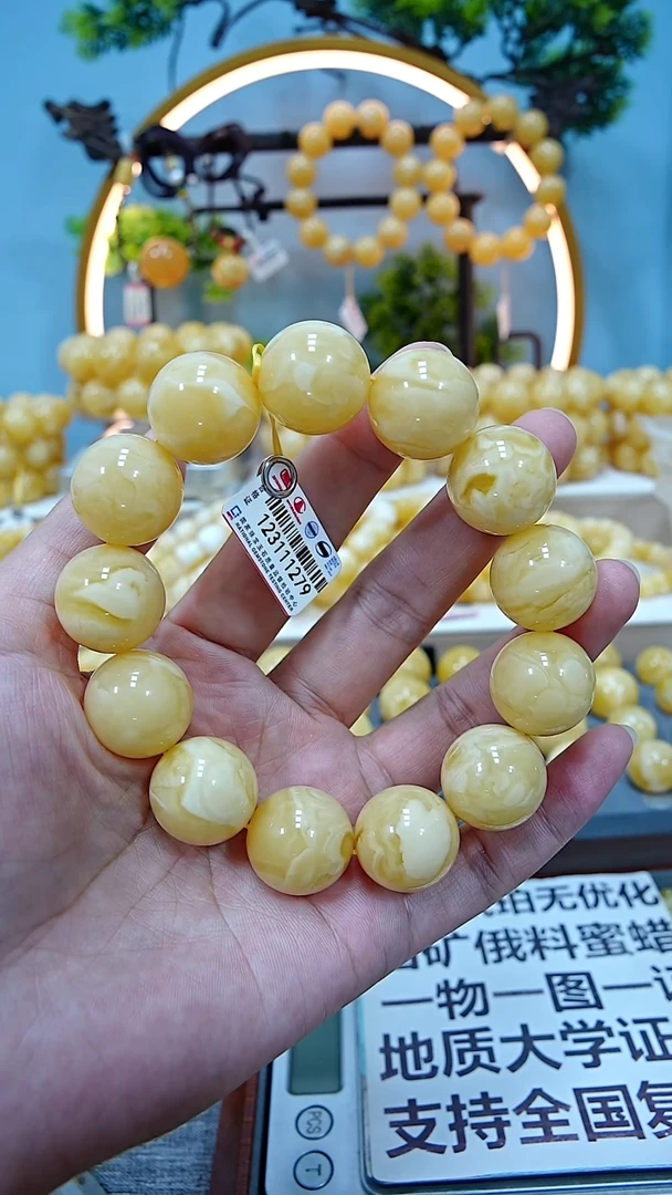 手串蜜蜡未镶嵌18+