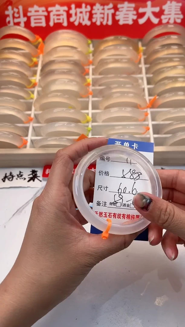 【闪购商品】玛瑙/玉髓手镯未镶嵌71-60+马橙1