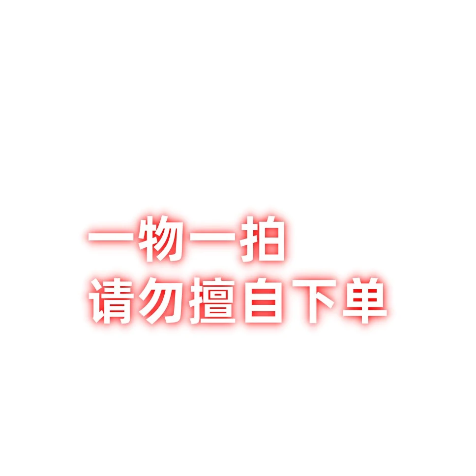 捡漏高端室内室外绿植