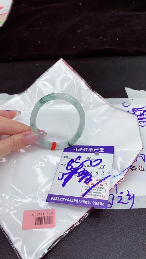 未镶嵌手镯翡翠11111111111