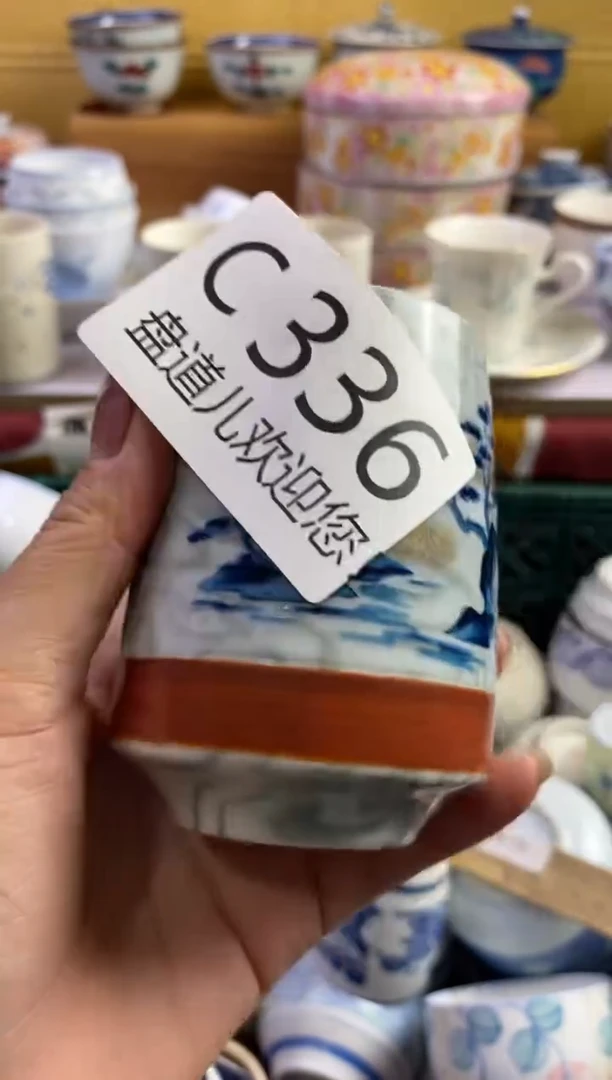 手工艺品琉璃万**一336请谨慎参拍.不退不换.