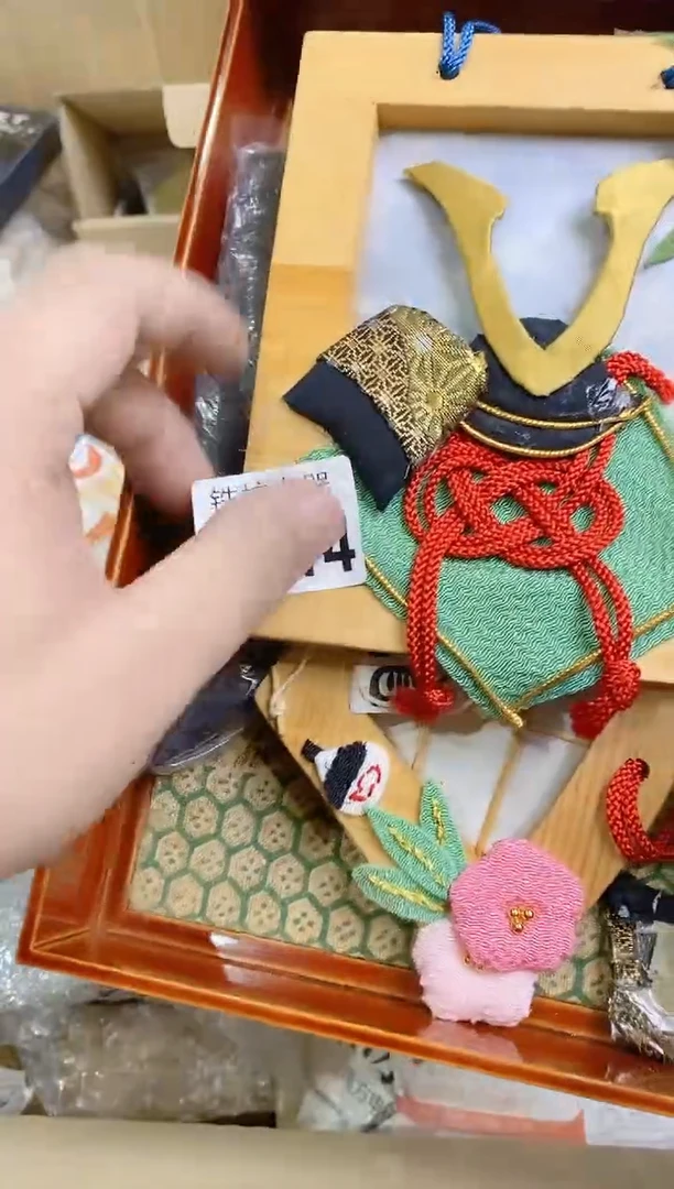 【闪购商品】瓷片414寒武纪寒武纪寒武纪