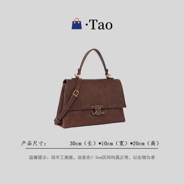 【TT Studio】QYX-81668-可可棕 RAIN.CUN简约轻奢女包