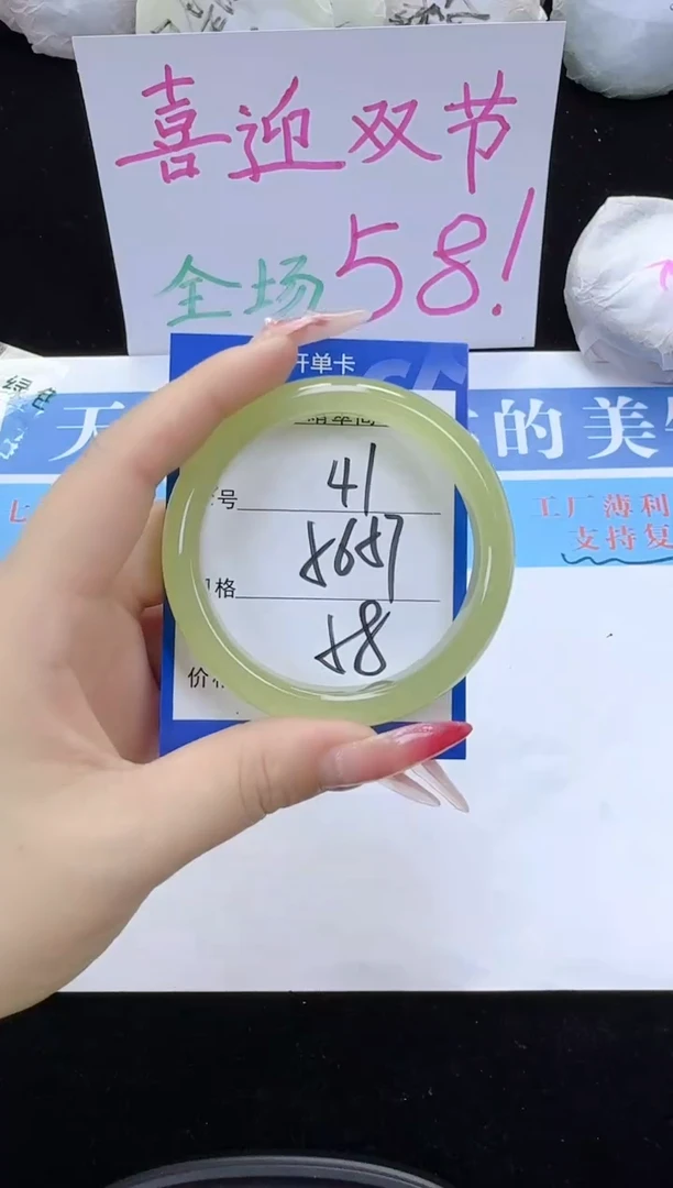 未镶嵌手镯石英质玉41