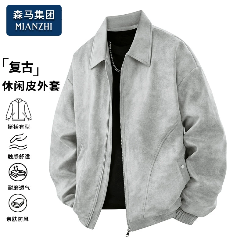棉致脏脏风美式复古潮牌夹克外套男士春秋季挺括有型男生翻领衣服