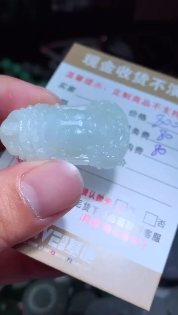 【闪购商品】定制翡翠未镶嵌翡翠毛货定制461602