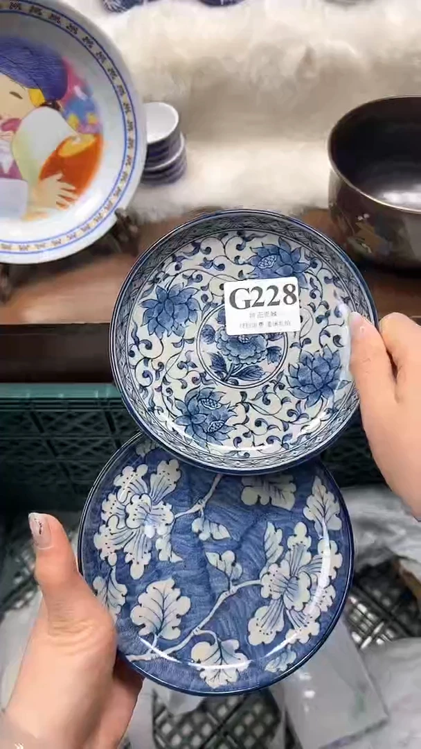 【闪购商品】瓷片             G228