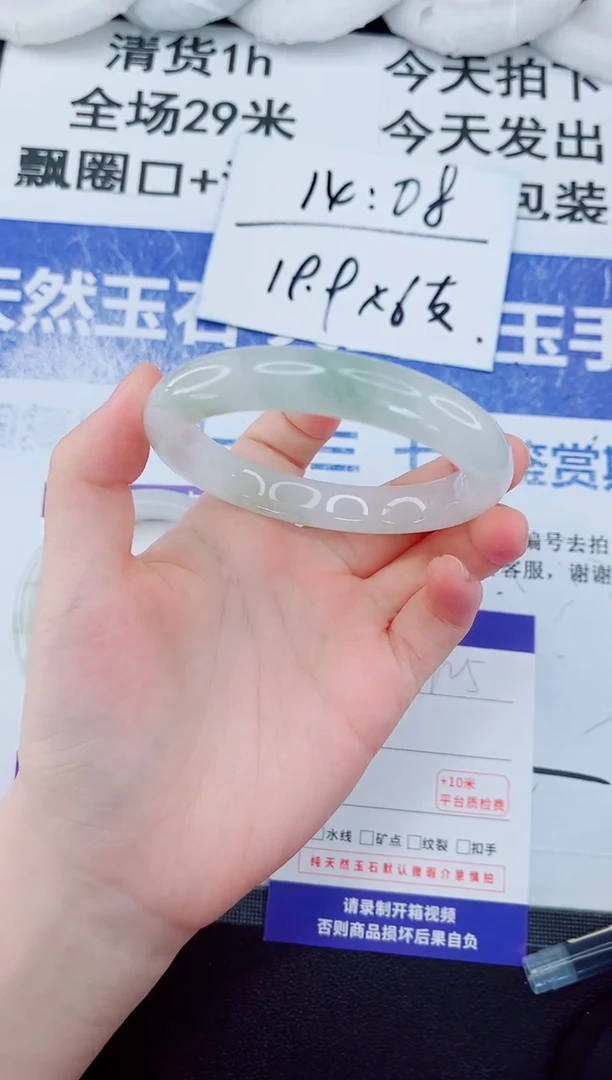 未镶嵌手镯石英质玉125-58